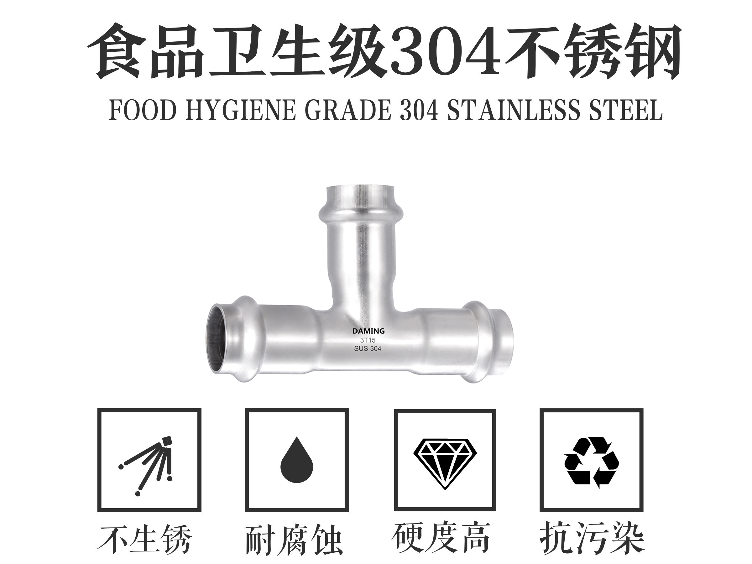 午夜精品久久福利午夜天堂网等径三通