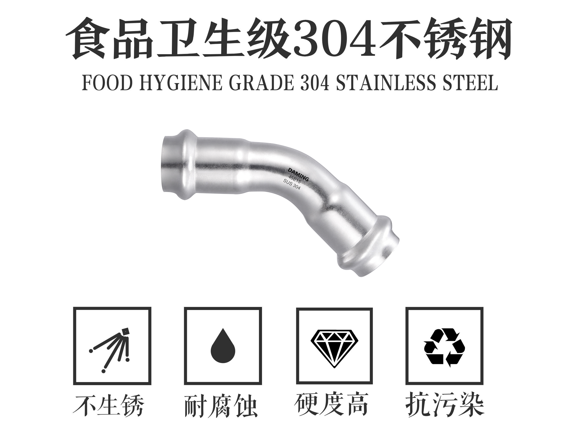 午夜精品久久福利午夜天堂网45°度等径弯头