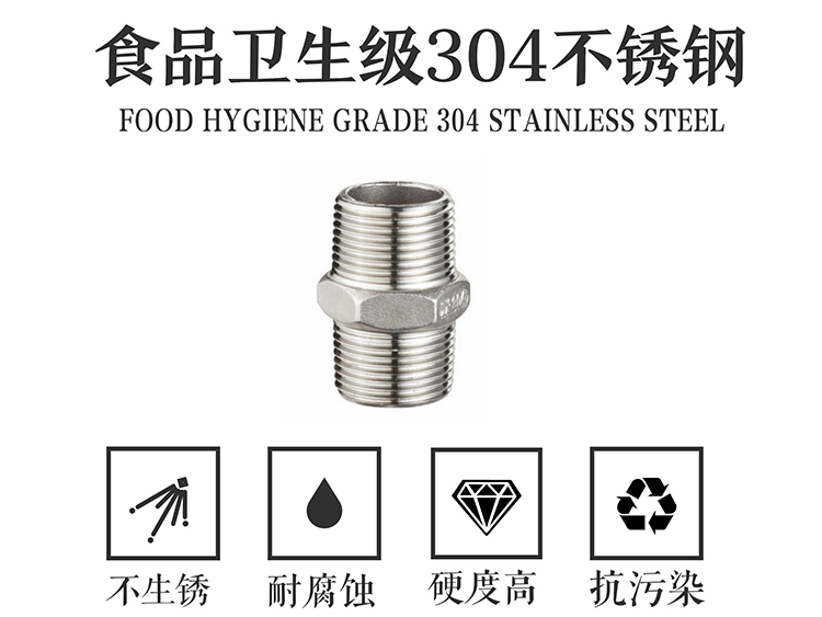 午夜精品久久福利午夜天堂网六角外丝活接头