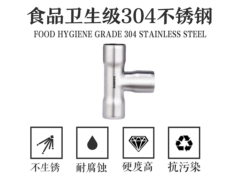 午夜精品久久福利午夜天堂网承插式等径三通