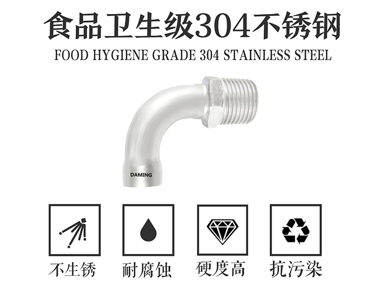午夜精品久久福利午夜天堂网90度外丝弯头