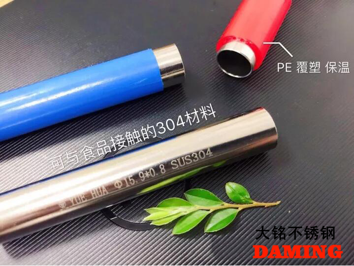 午夜精品久久福利午夜天堂网覆塑管