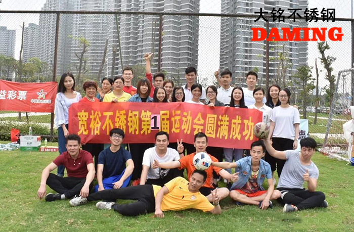 午夜精品久久福利午夜天堂网运动会圆满结束