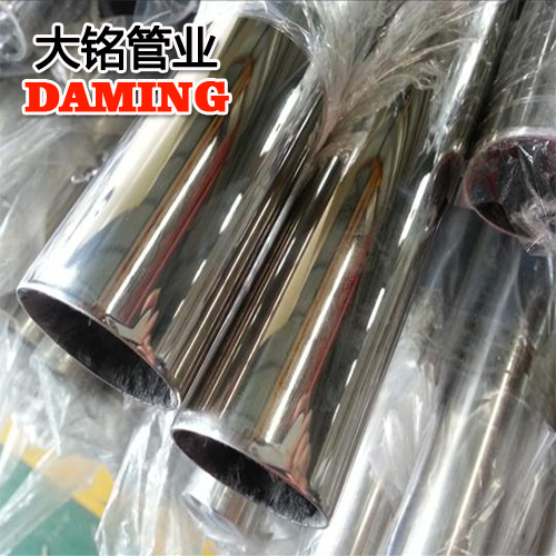 DINEN10312:2003标准DN50*1.2覆塑304午夜天堂网冷热水管