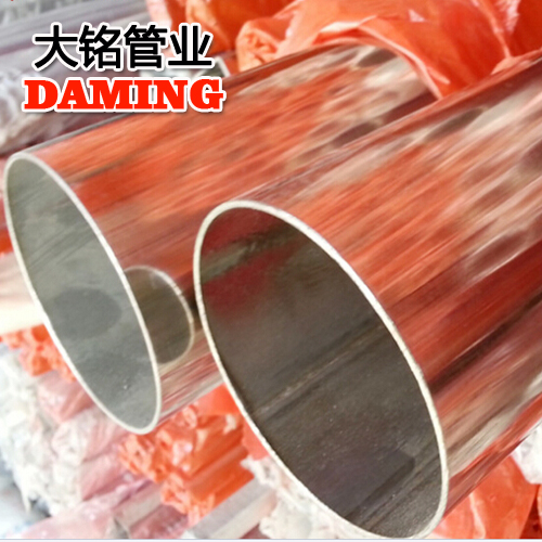 DN100*2.0规格家用卫生级304午夜天堂网供给水管