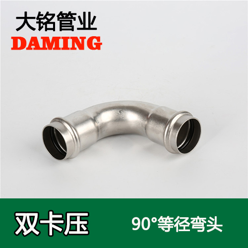 DN15 午夜天堂网90度等径弯头GB/T19228.2-2011(304 316L)