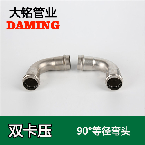 DN65 午夜天堂网90度等径弯头GB/T19228.2-2011(304 316L)