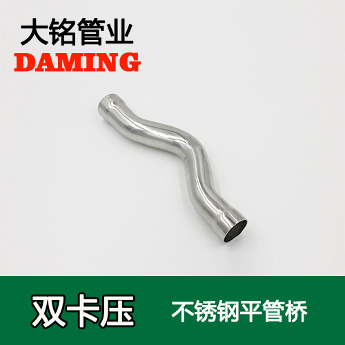 DN25 卡压式薄壁午夜天堂网过桥弯（304 316L）