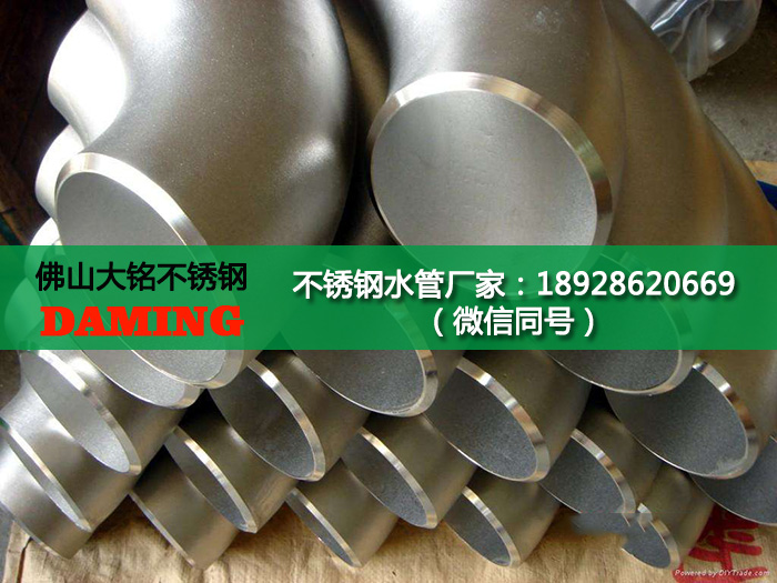 304午夜天堂网弯头
