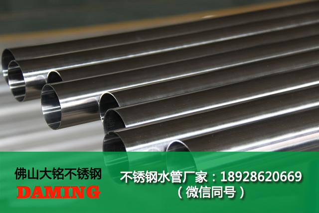 韶关市午夜天堂网水管厂家