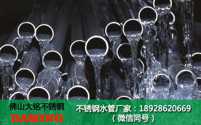 十堰午夜天堂网水管厂家
