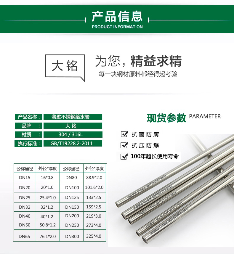 午夜天堂网热水管