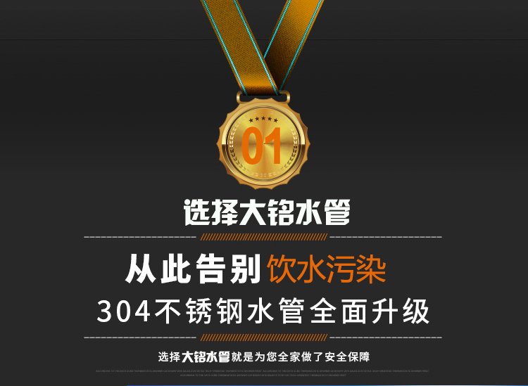 午夜天堂网热水管规格