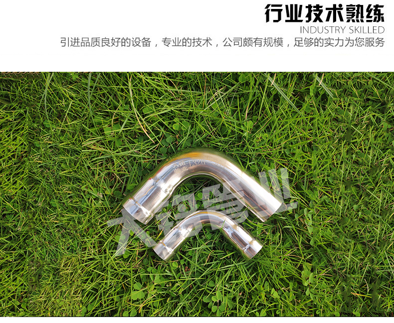午夜天堂网弯头品牌
