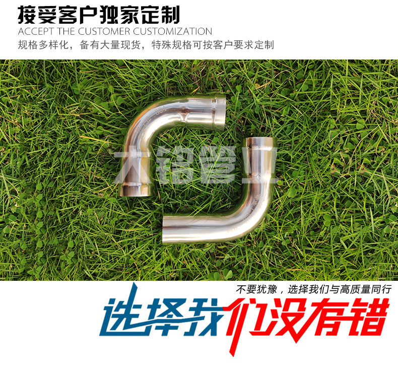 午夜天堂网水管弯头