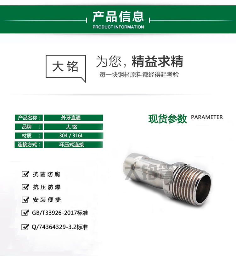 午夜天堂网外牙直通