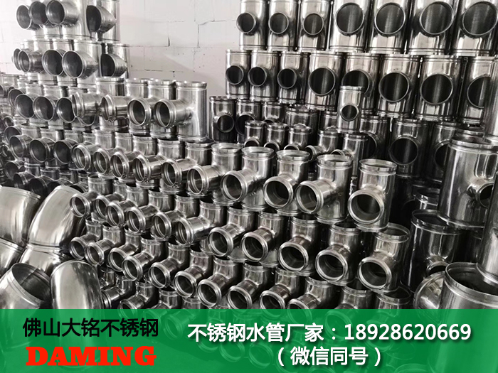 唐山午夜天堂网水管厂家