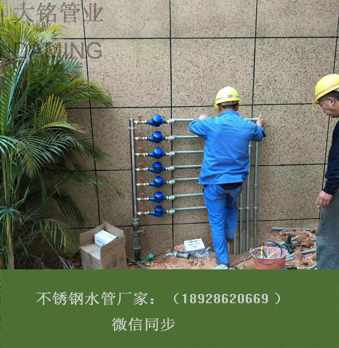 午夜天堂网分水器
