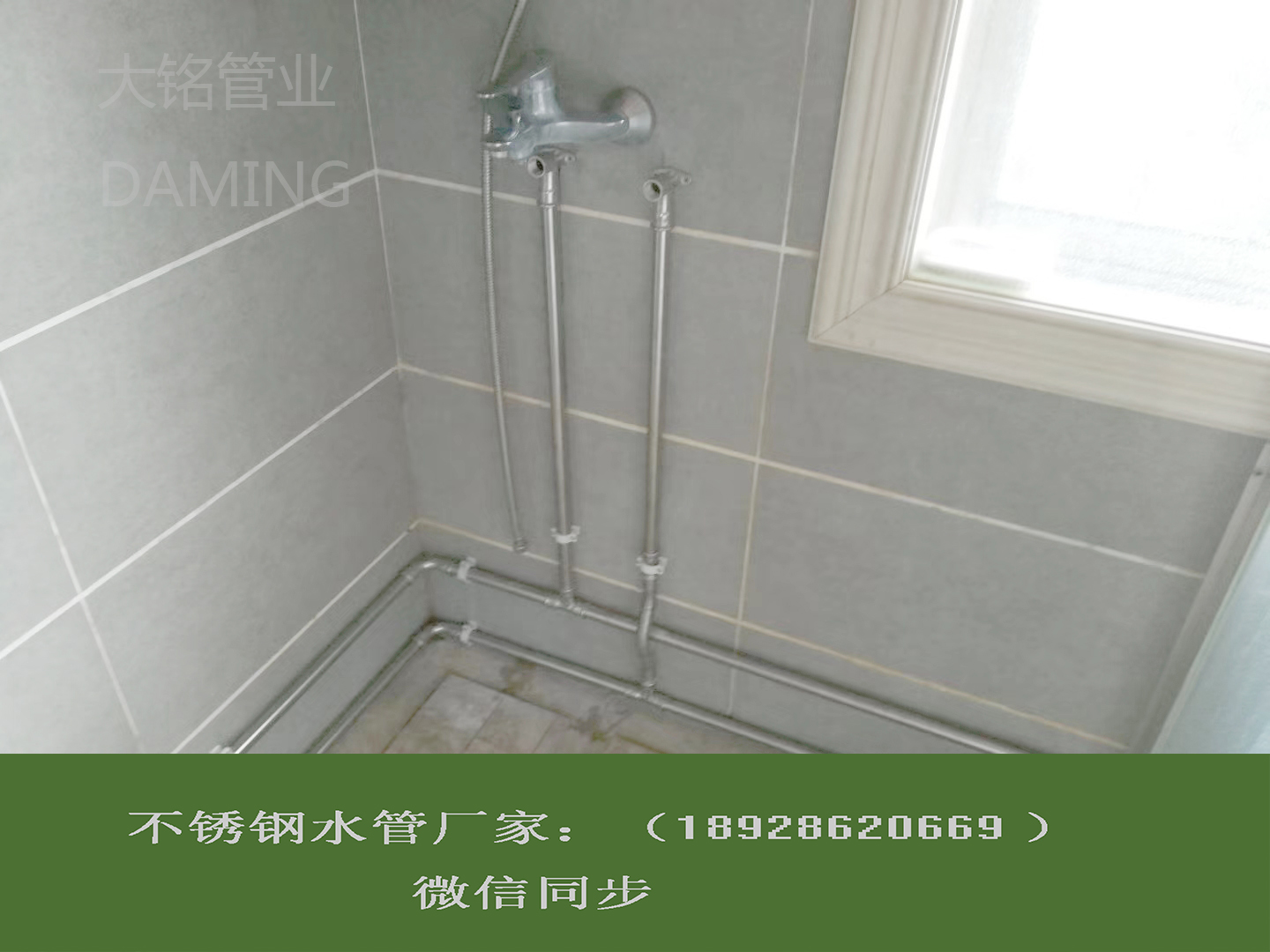 316L午夜天堂网给水管