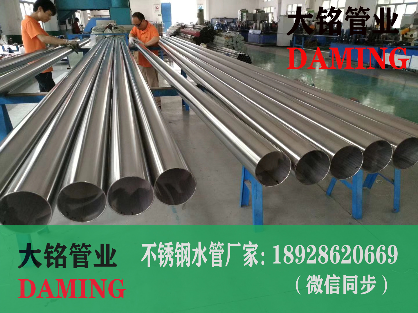 316L午夜天堂网工程水管