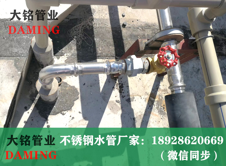 卡压式316午夜天堂网给水管