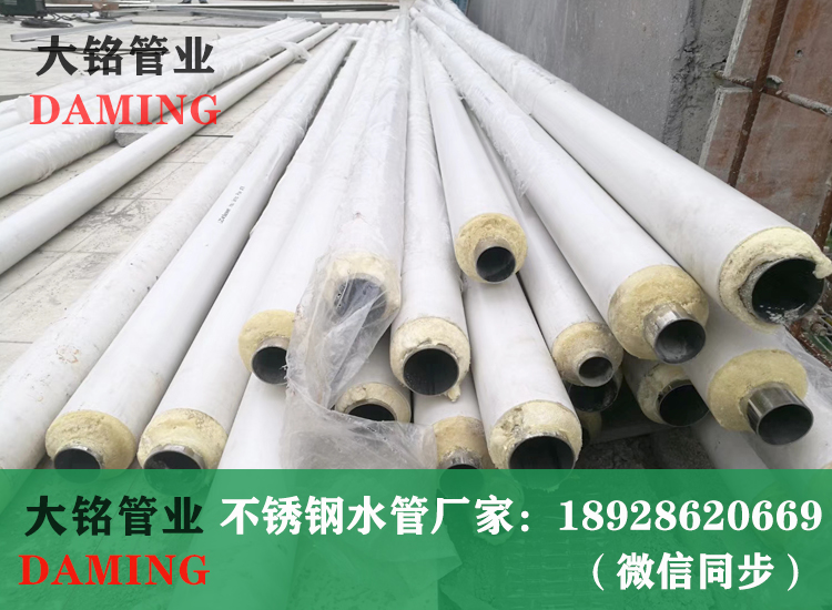 316午夜天堂网保温水管