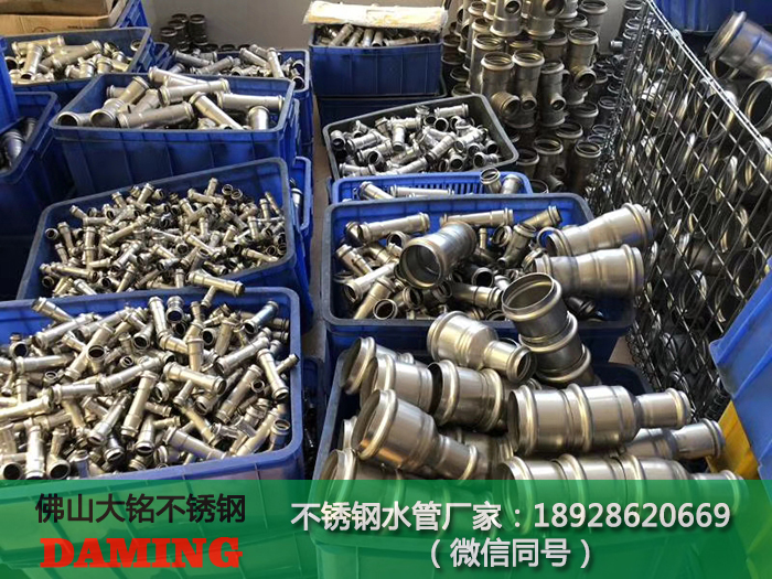 304/316L午夜天堂网给水管配件
