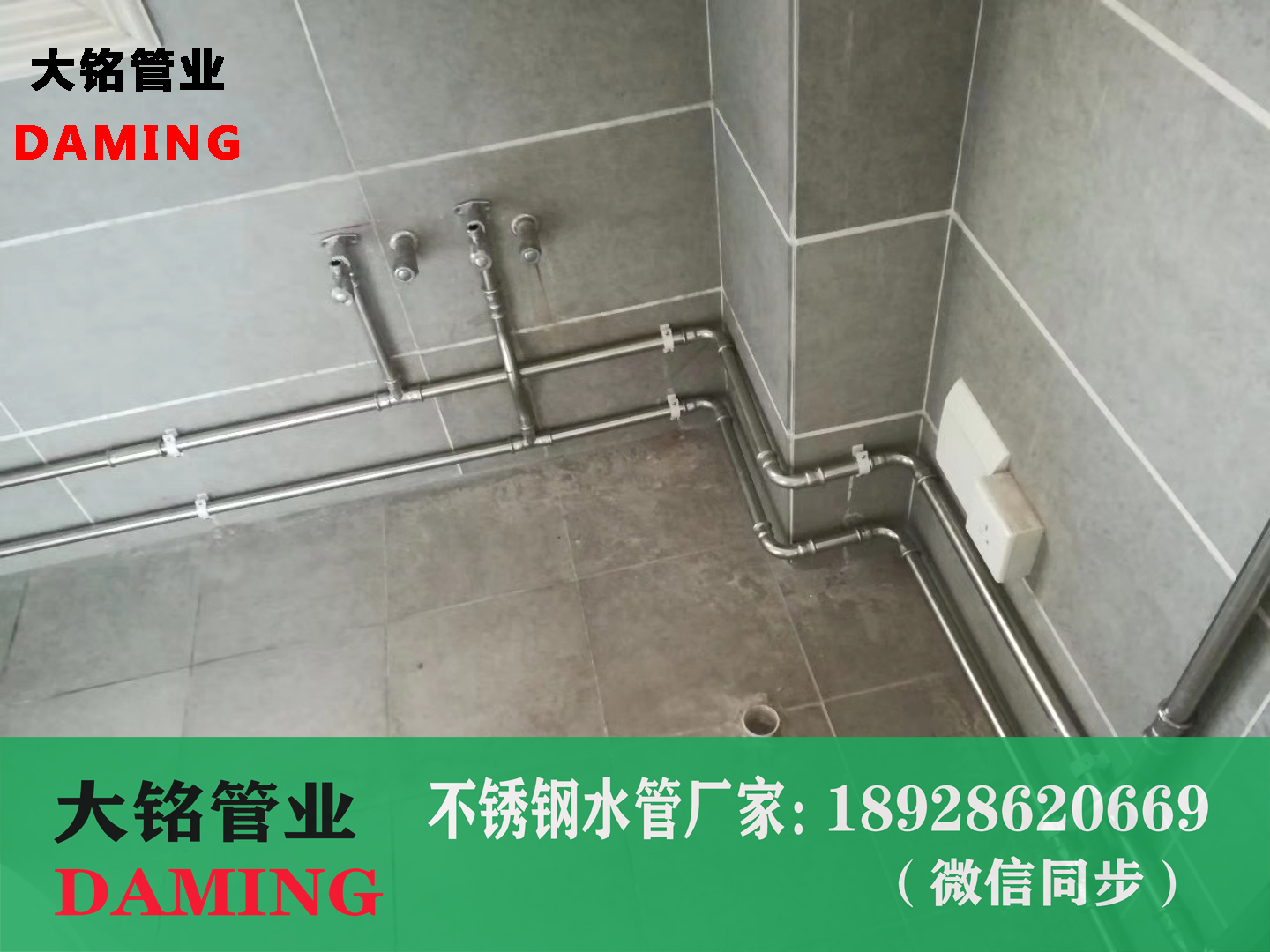 午夜天堂网管道配件