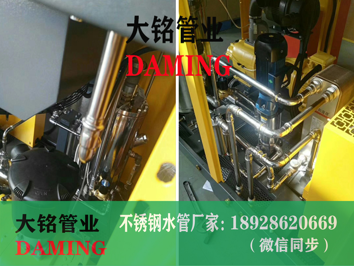 午夜天堂网给水管