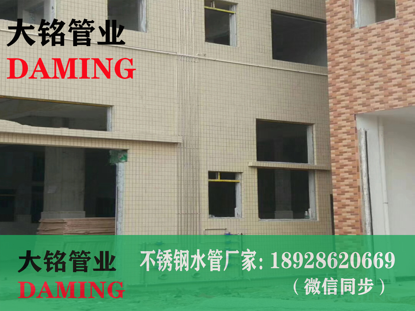 午夜天堂网水管及配件