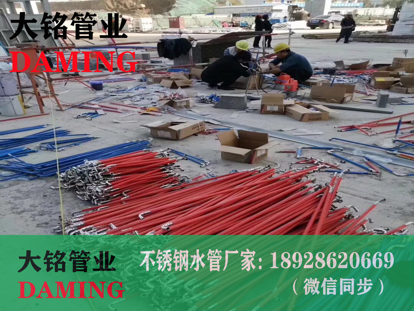 DN50*20午夜天堂网90度异径弯头