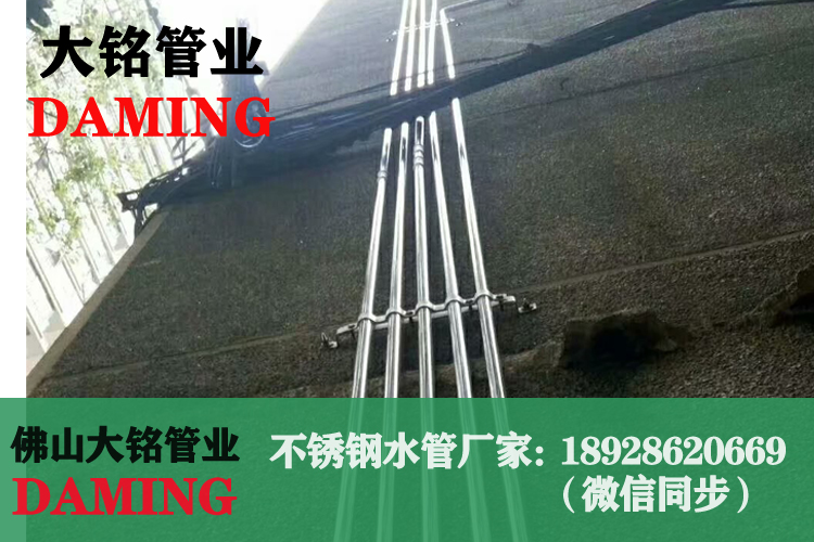 午夜精品久久福利午夜天堂网供水管材