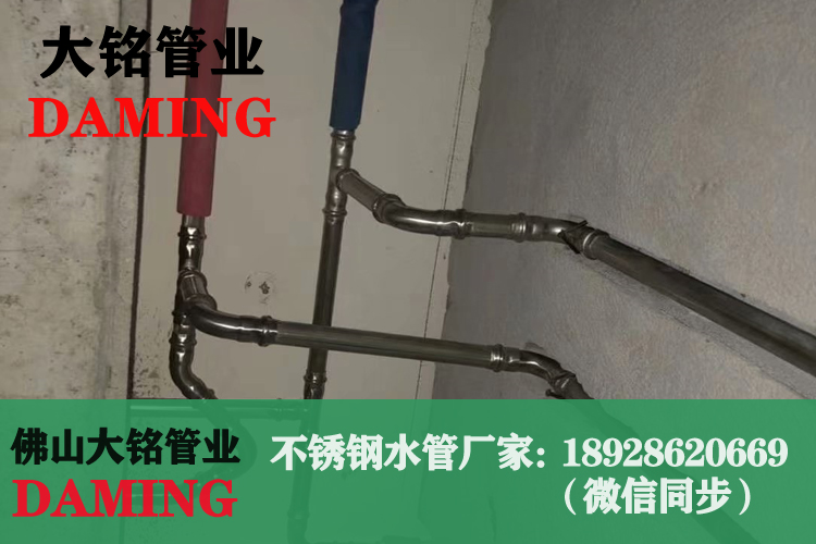 午夜天堂网水管三通接头