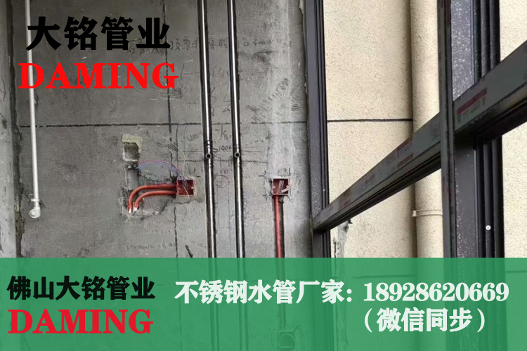 卫生级午夜天堂网水管