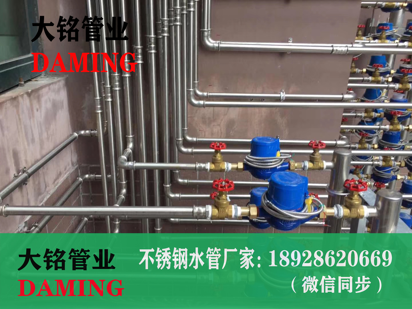 午夜天堂网卡压式外丝直通四寸接头