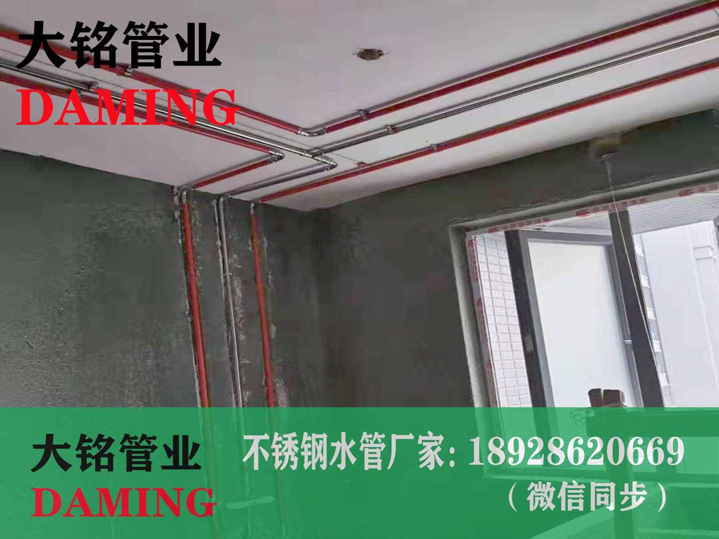 午夜天堂网给水管