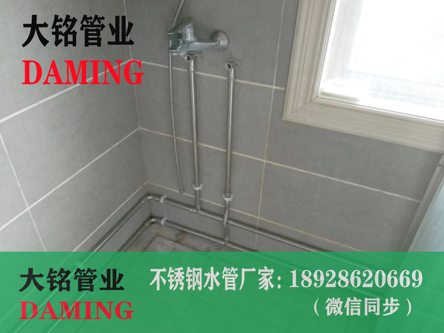 午夜天堂网水管三通接头