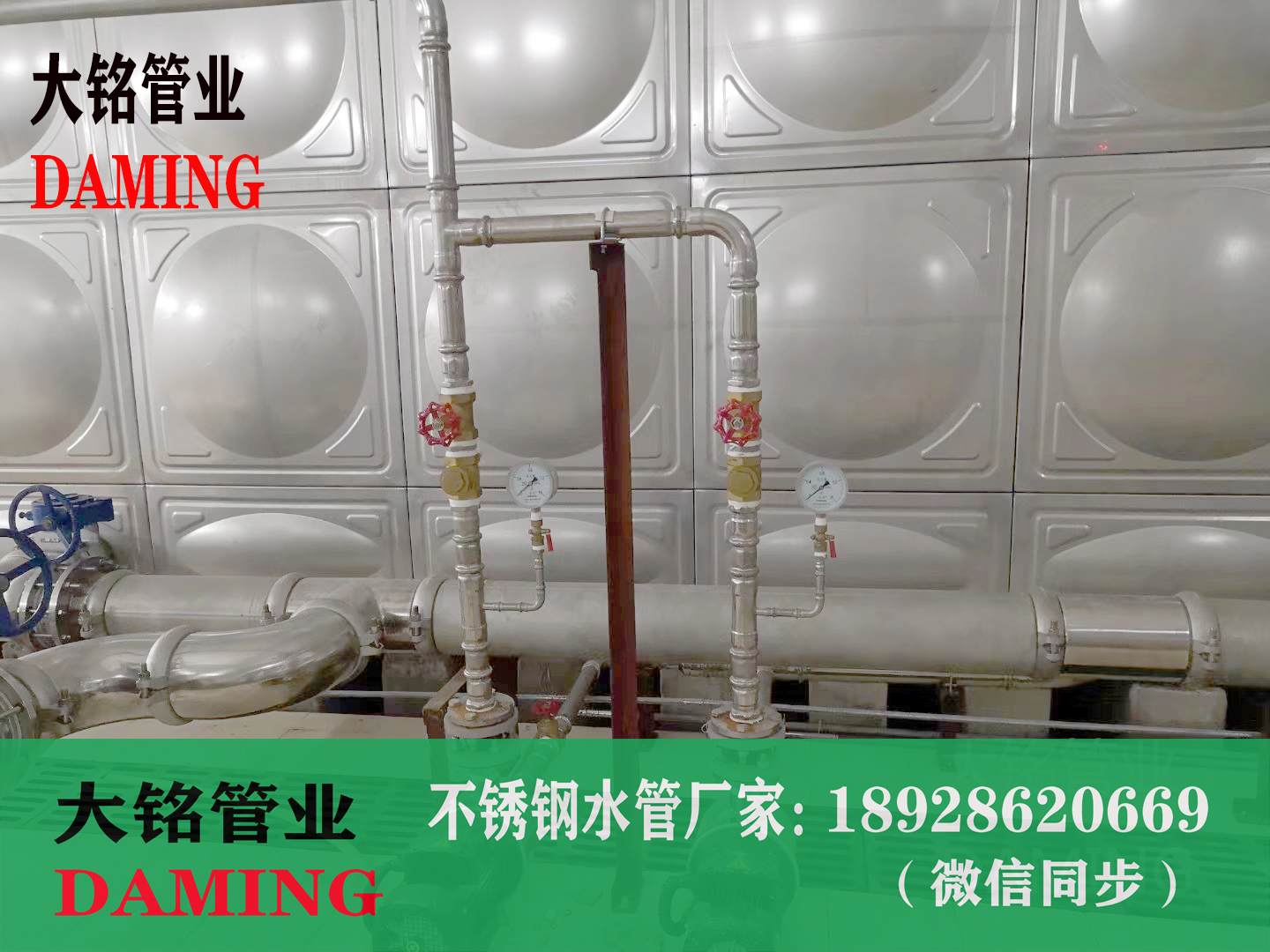 午夜天堂网水管配件——卡压式、焊接式