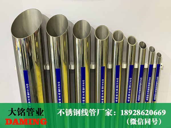 食品级午夜天堂网管