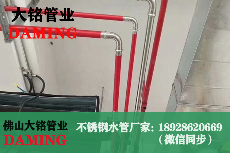 午夜天堂网薄壁水管