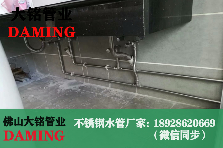 午夜天堂网薄壁水管