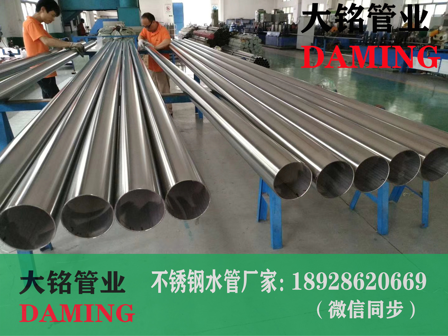 午夜精品久久福利午夜天堂网给水管