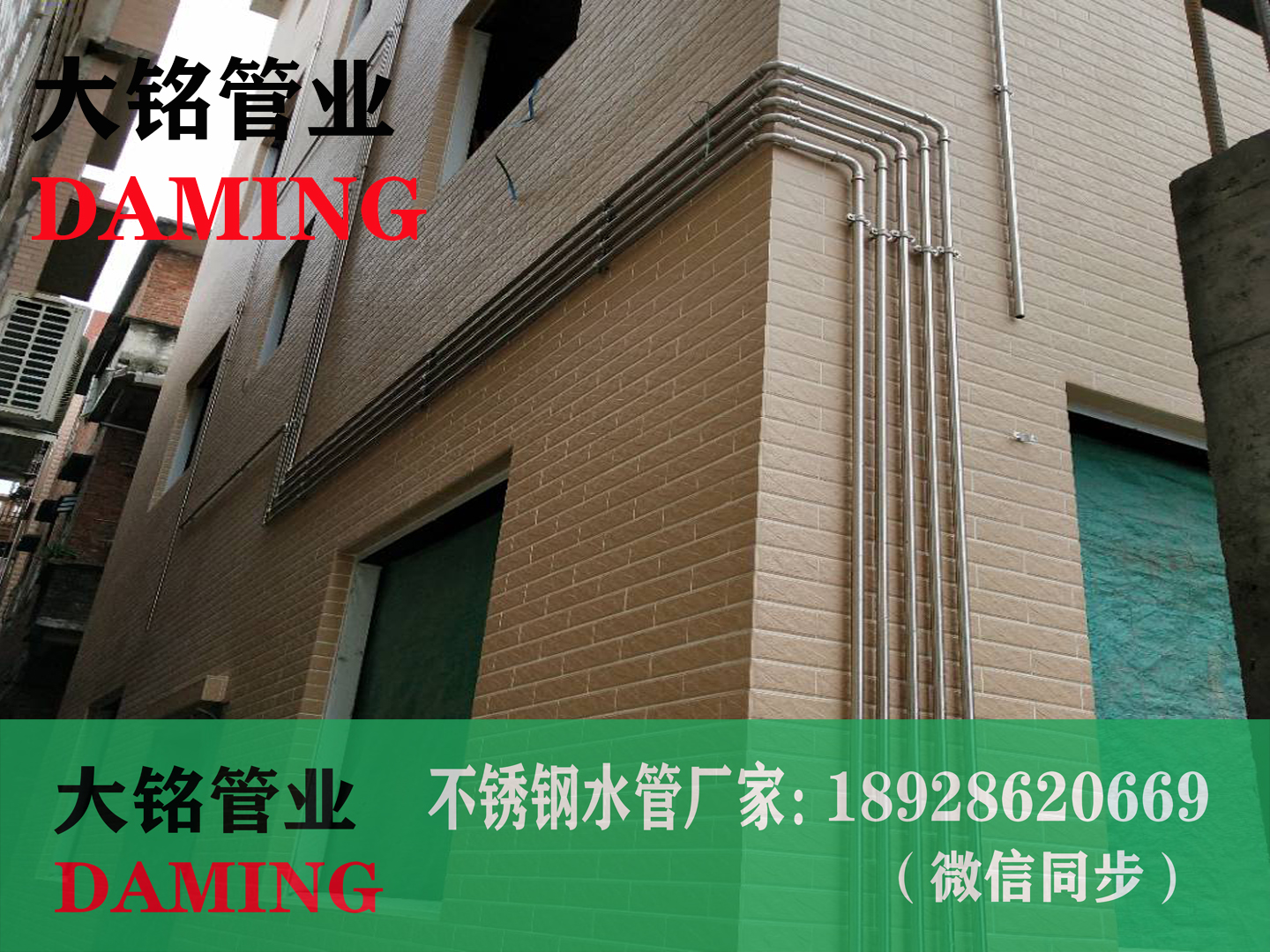 304午夜天堂网给水管