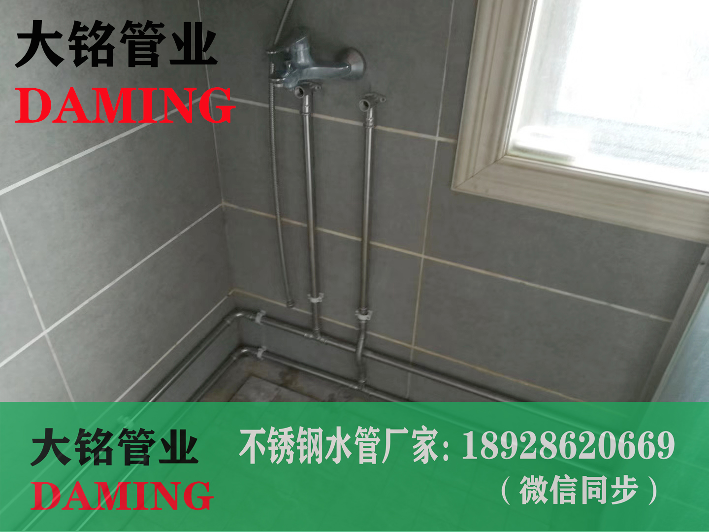 DN32午夜天堂网水管