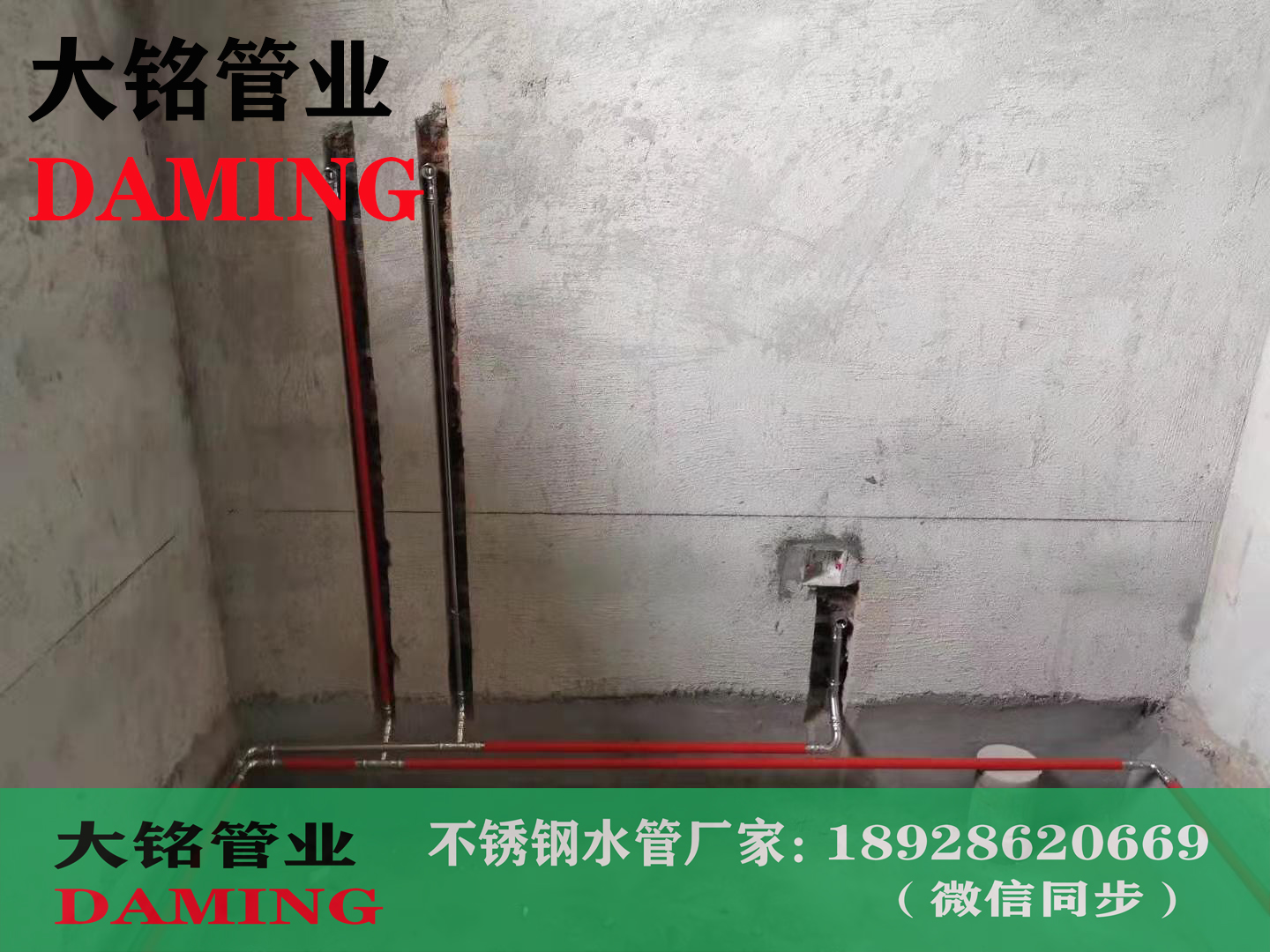 DN25午夜天堂网水管
