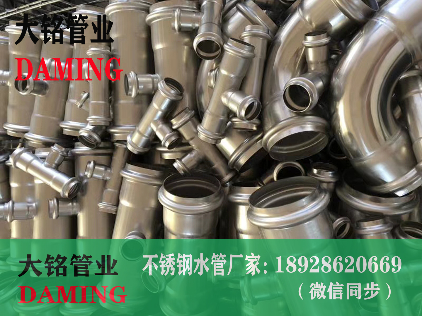 304材质薄壁午夜影院网站