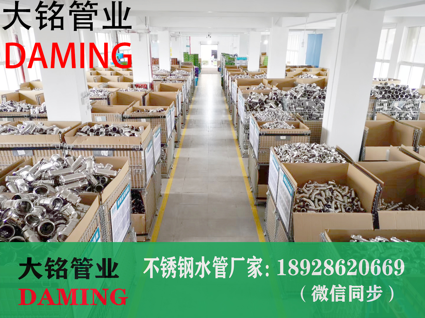 DN15午夜天堂网给水管午夜影院网站
