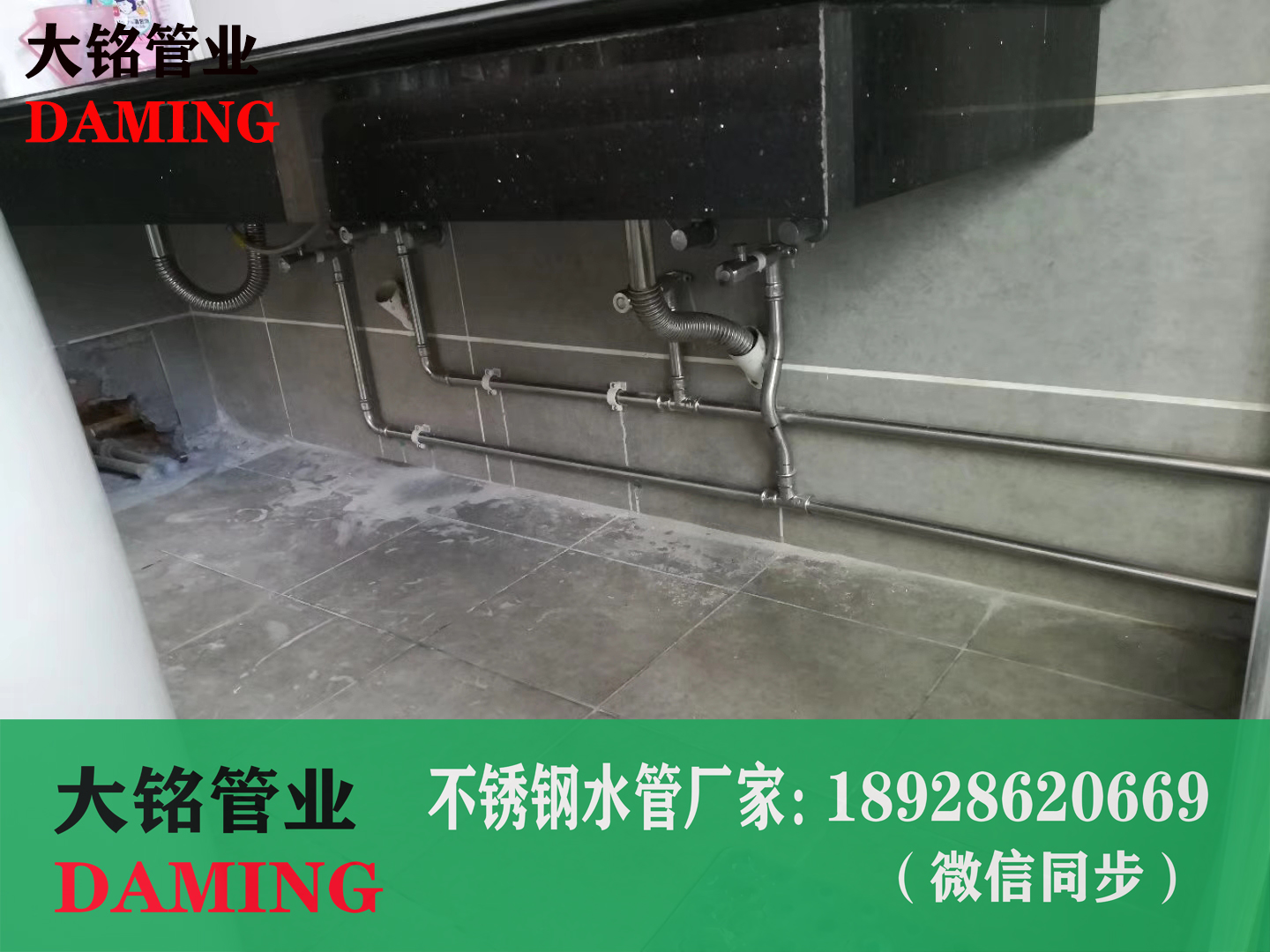 DN15午夜天堂网给水管午夜影院网站