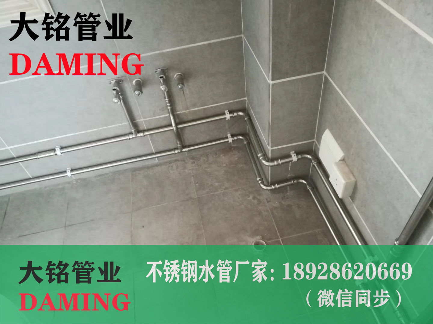 午夜天堂网给水管