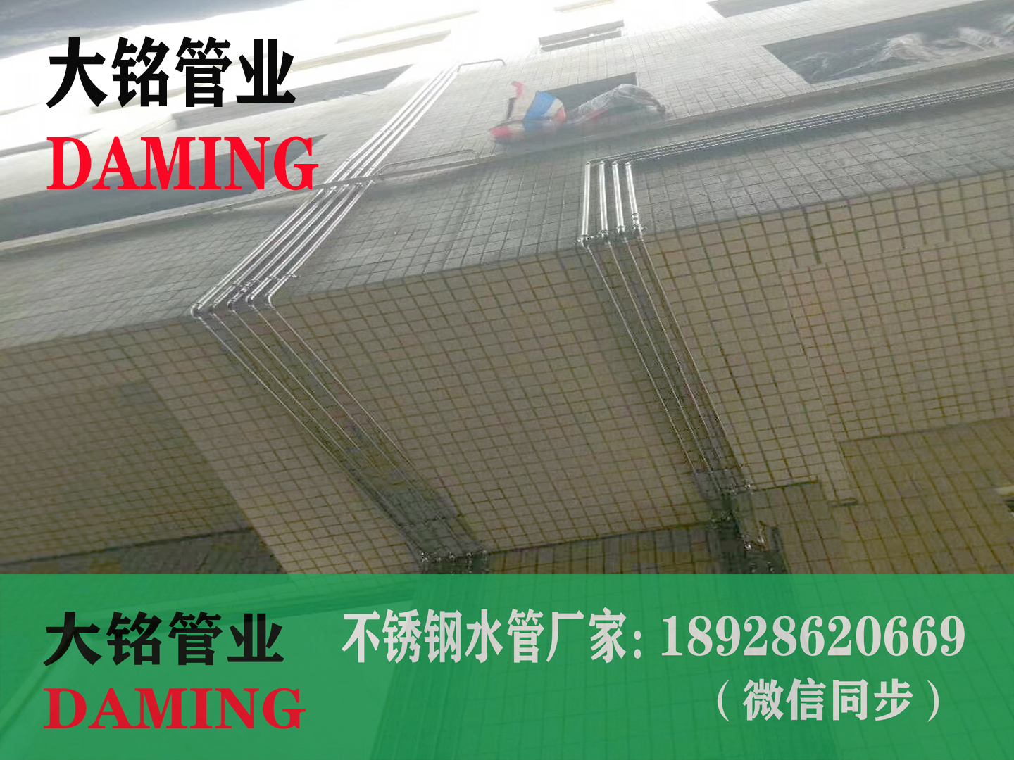 午夜天堂网给水管